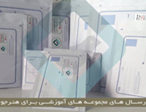 بسته های پستی مشتری ها