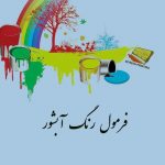 تصویر صفحه 2022-07-13 120825