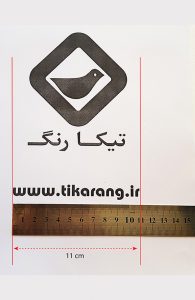 شابلون سازی