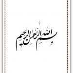 پیگمنت