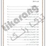 پیگمنت