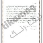 پیگمنت