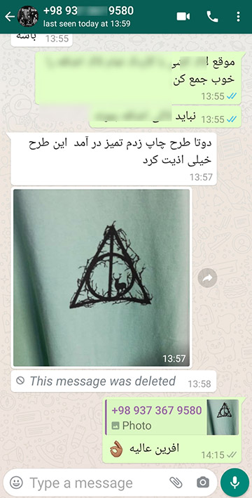 آموزش سیلک اسکرین تهران آموزش سیلک اسکرین تهران