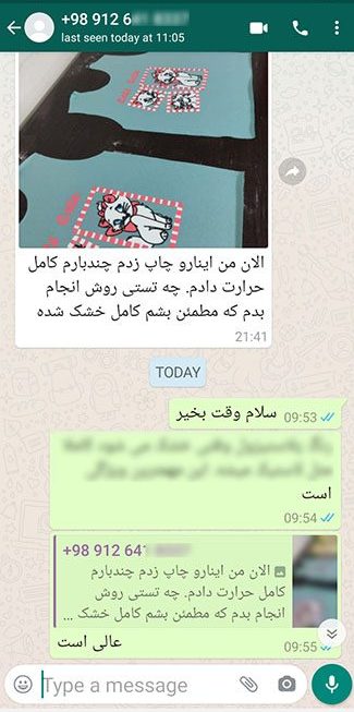 آموزش سیلک تیکارنگ آموزش سیلک تیکارنگ