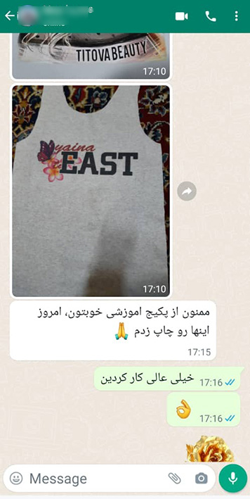 آموزش سیلک در خانه آموزش سیلک در خانه