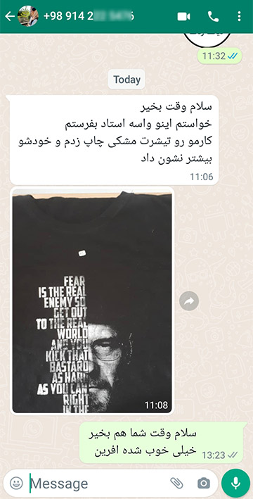آموزش سیلک دکتر نعمت زاده آموزش سیلک دکتر نعمت زاده