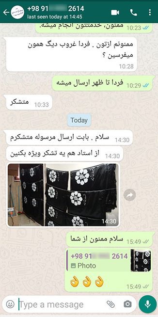 سیلک اسکرین دکتر نعمت زاده سیلک اسکرین دکتر نعمت زاده