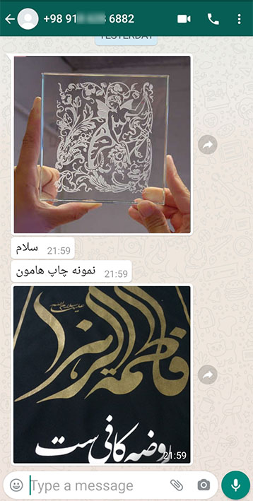 سیلک تیکارنگ سیلک تیکارنگ