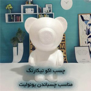 نحوه استفاده از چسب اکو
