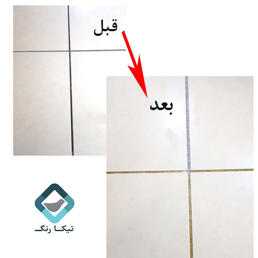 درزگیر سرامیک آب بند